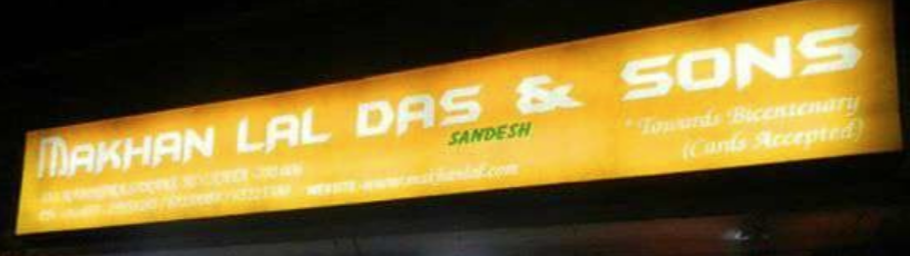 Makhan Lall Das & Sons - Rabindra Sarani - Kolkata Image