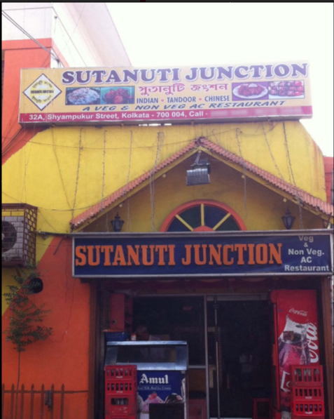 Sutanuti Junction - Shyambazar - Kolkata Image