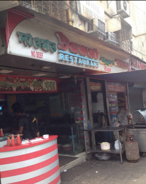 Dawaat Restaurant - New Market - Kolkata Image