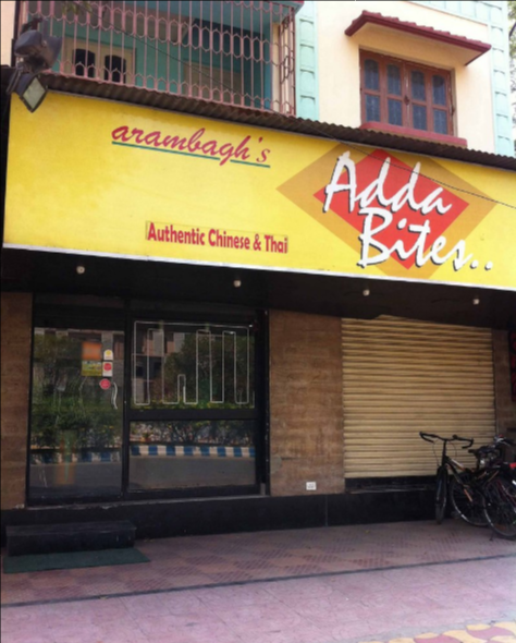 Adda Bites - Kasba - Kolkata Image