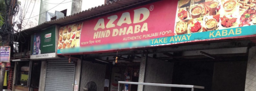 Azad Hind Dhaba - Kasba - Kolkata Image