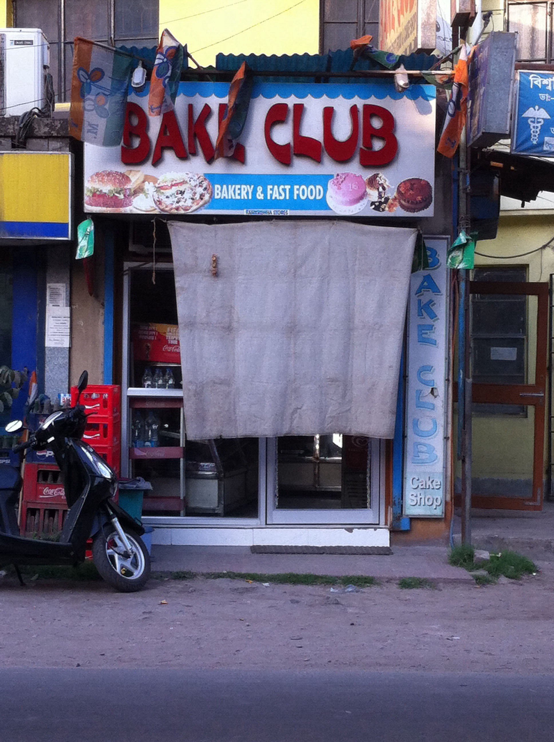 Bake Club - Garia - Kolkata Image