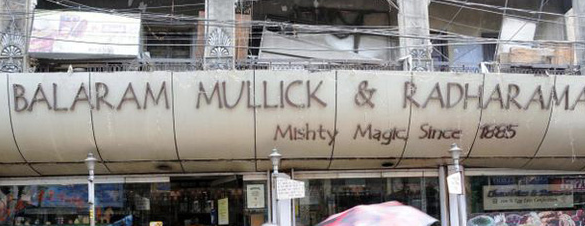 Balaram Mullick & Radharaman Mullick - Ballygunge - Kolkata Image
