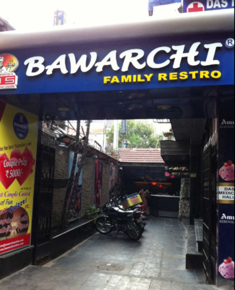 Bawarchi - Jadavpur - Kolkata Image