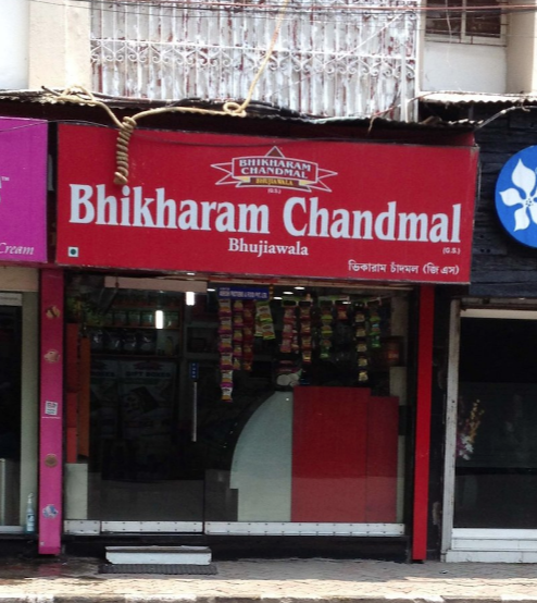 Bhikharam Chandmal - Ballygunge - Kolkata Image