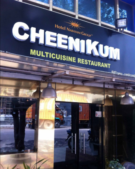 Cheeni Kum - Kasba - Kolkata Image