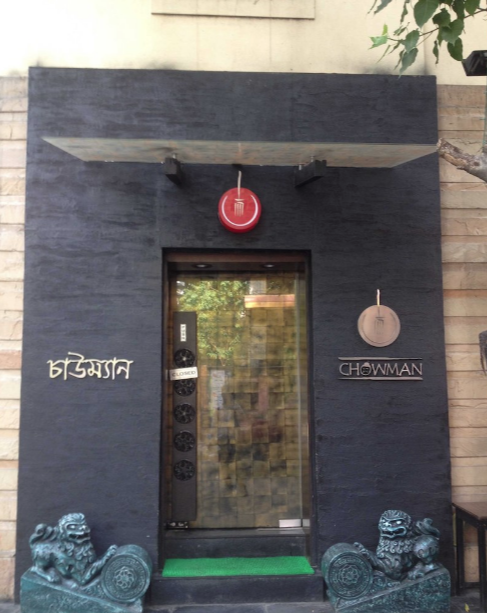 Chowman - Ballygunge - Kolkata Image