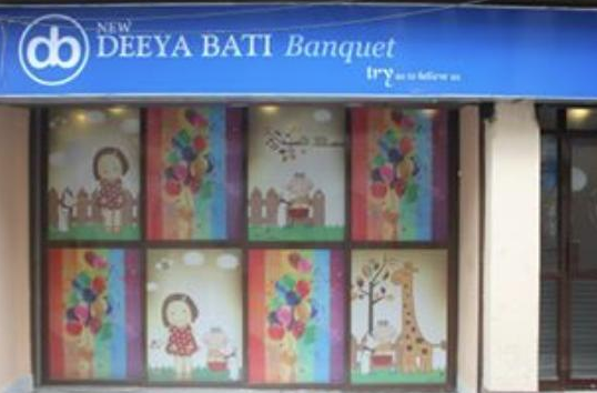 Deeya Bati - Bhawanipur - Kolkata Image