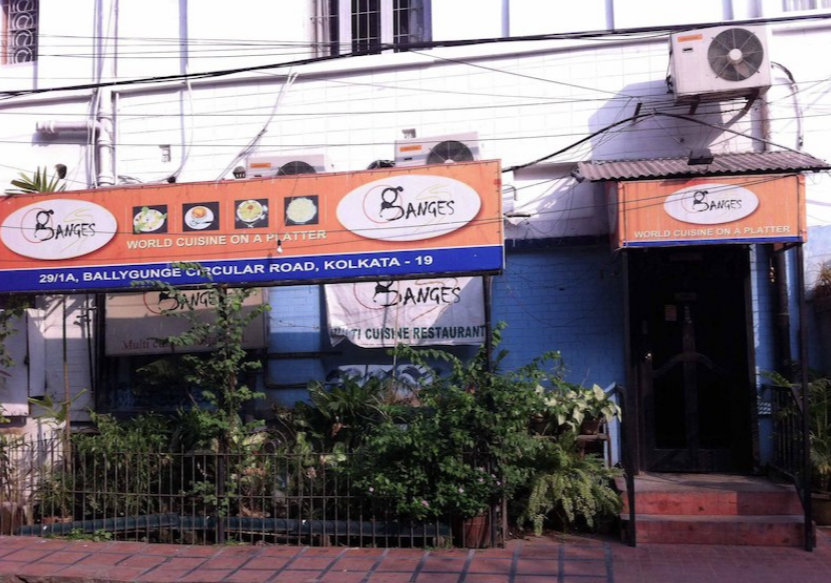 Ganges Restaurant - Ballygunge - Kolkata Image