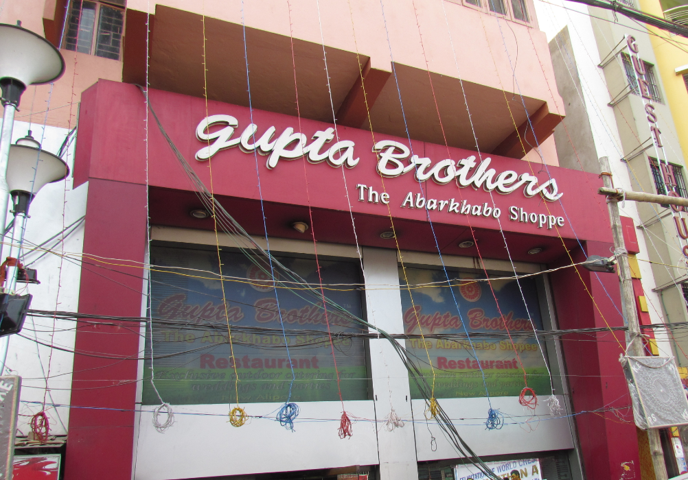 Gupta Brothers - Alipore - Kolkata Image