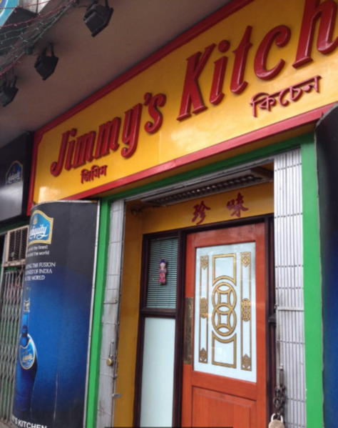 Jimmy's Kitchen - AJC Bose Road - Kolkata Image