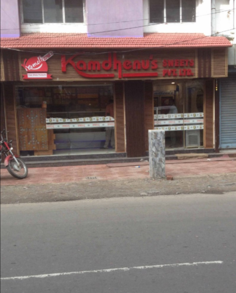 Kamdhenu's - Garia - Kolkata Image