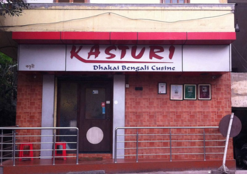 Kasturi Restaurant - Ballygunge - Kolkata Image