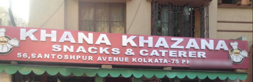 Khana Khazana - AJC Bose Road - Kolkata Image