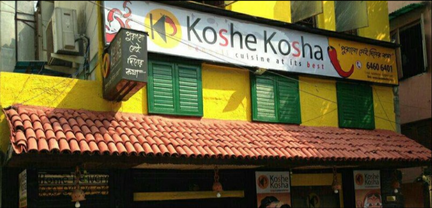 Koshe Kosha - Dhakuria - Kolkata Image