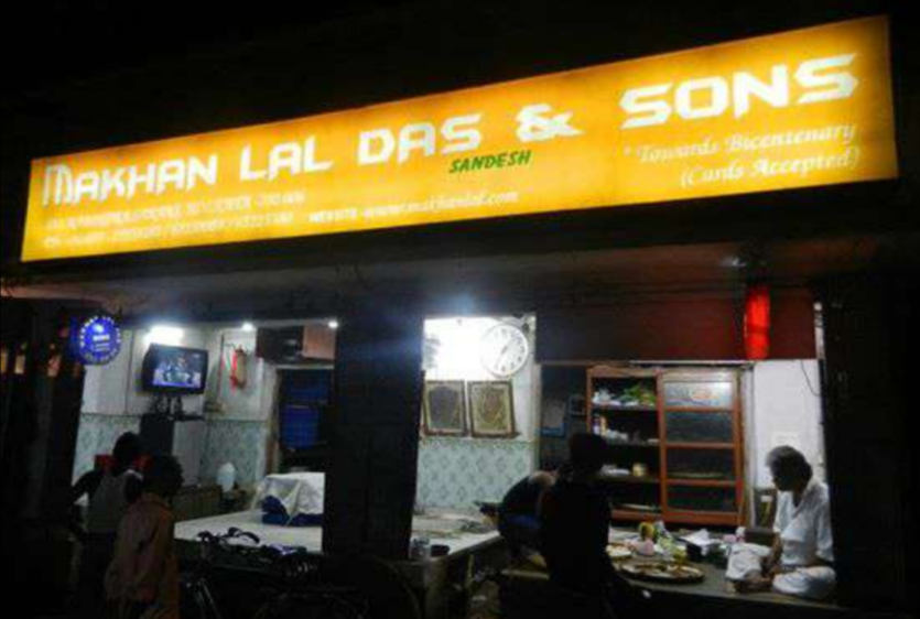 Makhan Lall Das & Sons - Shyambazar - Kolkata Image