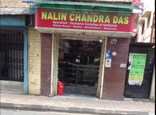 Nalin Chandra Das & Sons - Dhakuria - Kolkata Image