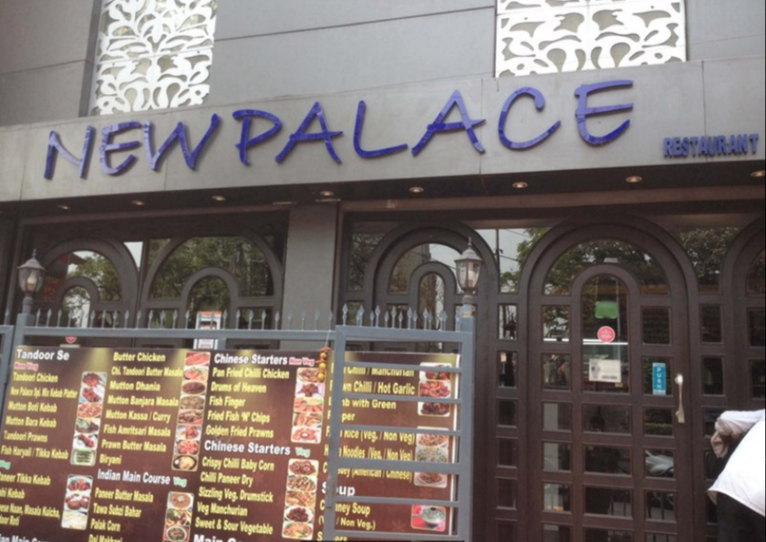 New Palace - Bhawanipur - Kolkata Image