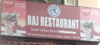 Raj Restaurant - Kalighat - Kolkata Image