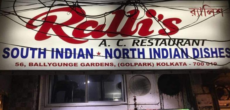 Ralli's - Ballygunge - Kolkata Image