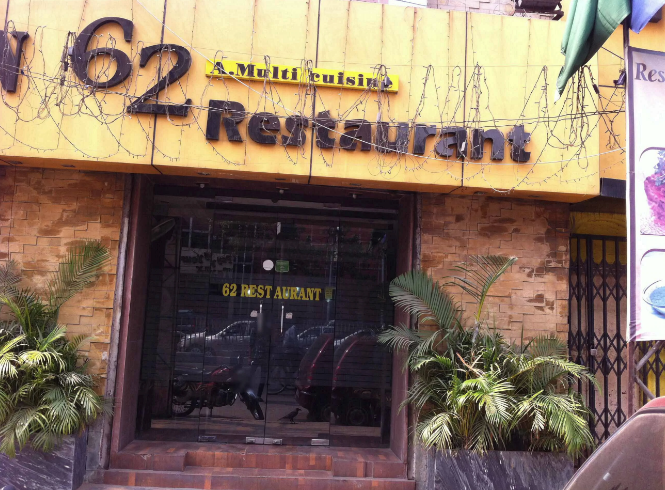 Restaurant 62 - AJC Bose Road - Kolkata Image