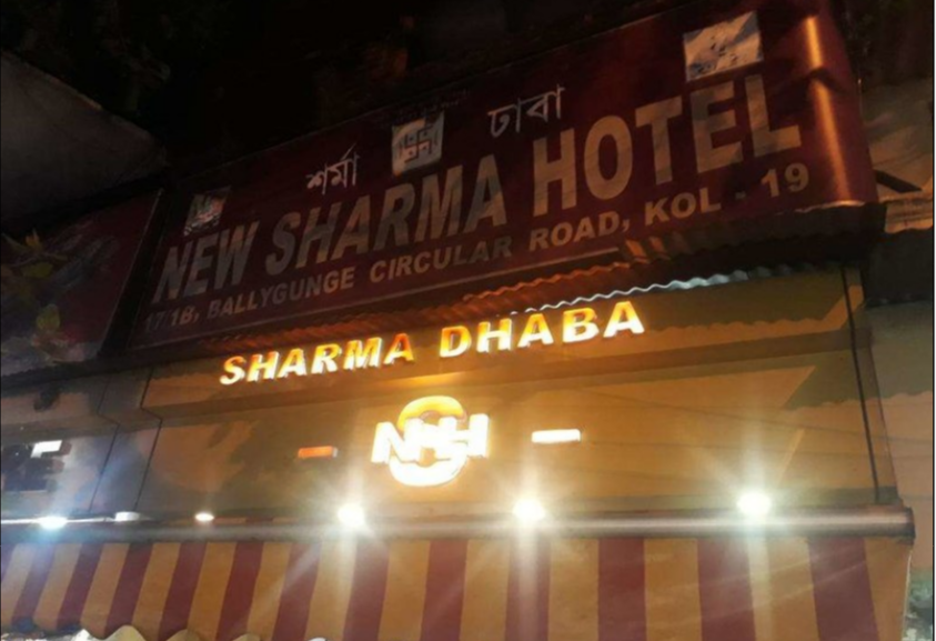 Sharma Dhaba - Ballygunge - Kolkata Image