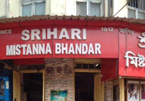 Sree Hari Mishtanna Bhandar - Bhawanipur - Kolkata Image