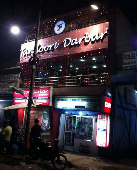 Tandoori Darbar - Behala - Kolkata Image