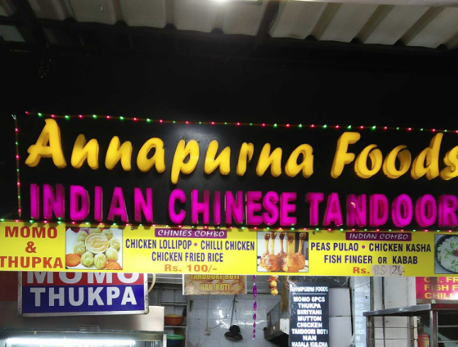 Annapurna Foods - Lake Gardens - Kolkata Image