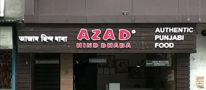 Azad Hind Dhaba - Tollygunge - Kolkata Image