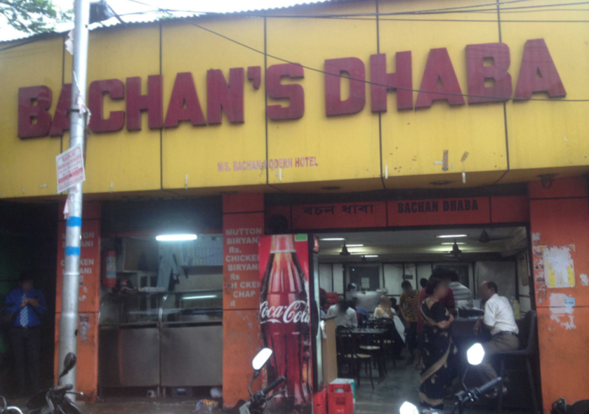 Bachchans Dhaba - Rashbehari Avenue - Kolkata Image