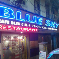 Blue Sky Cafe - Park Street - Kolkata Image