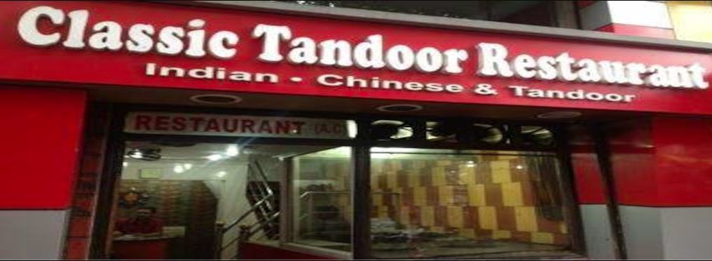 Classic Tandoor - Lake Gardens - Kolkata Image