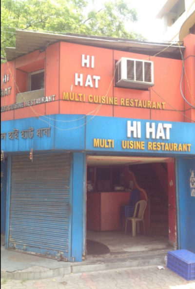 Hihat Dhaba - Prince Anwar Shah Road - Kolkata Image