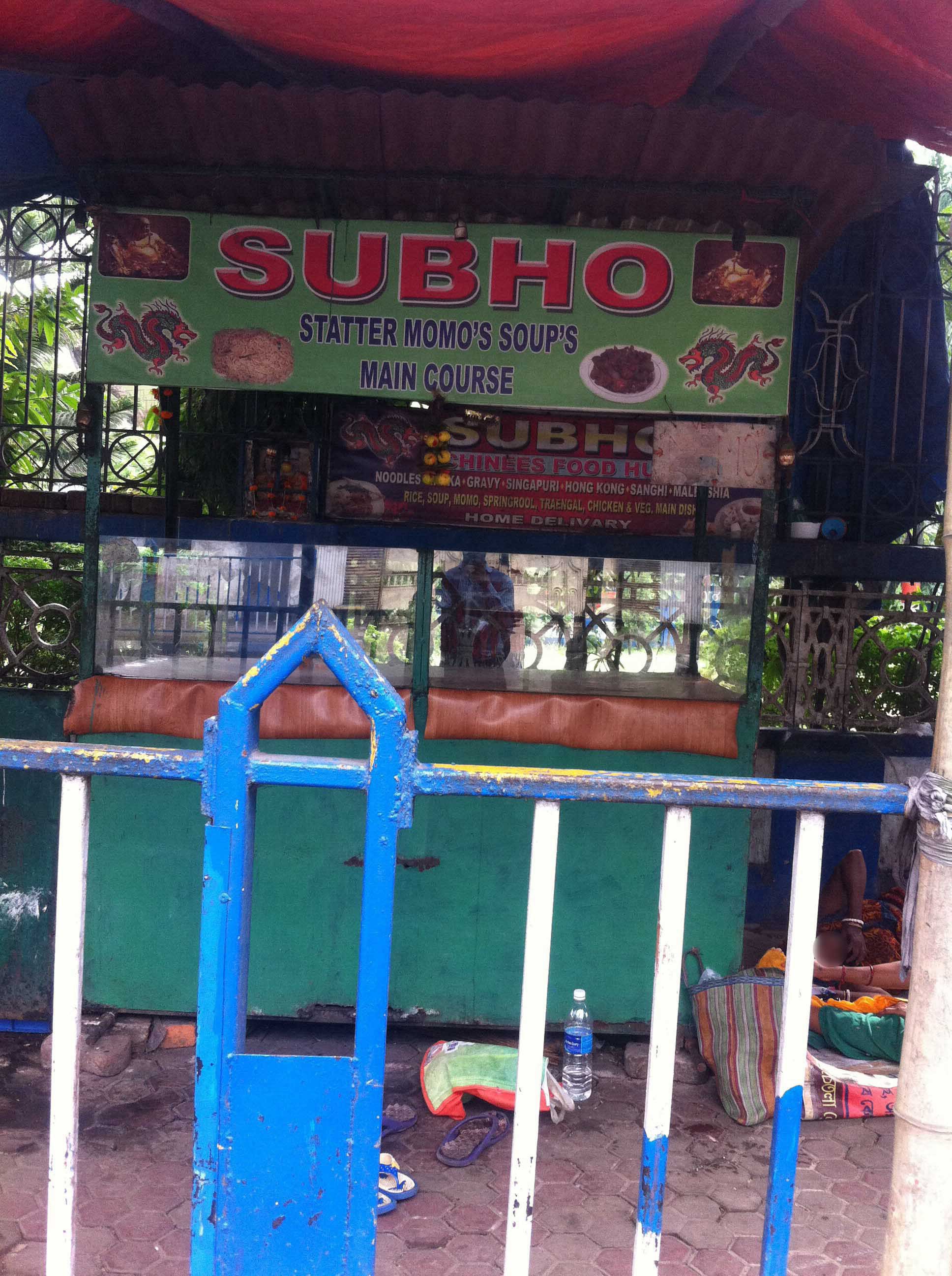 Subho Chinese Food Hut - New Alipore - Kolkata Image