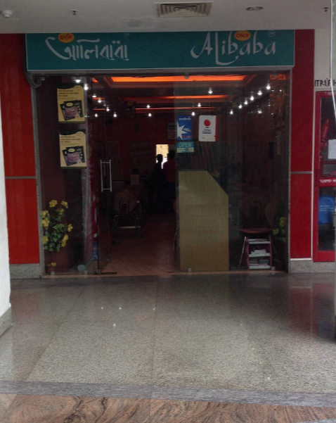 Only Alibaba - New Town - Kolkata Image