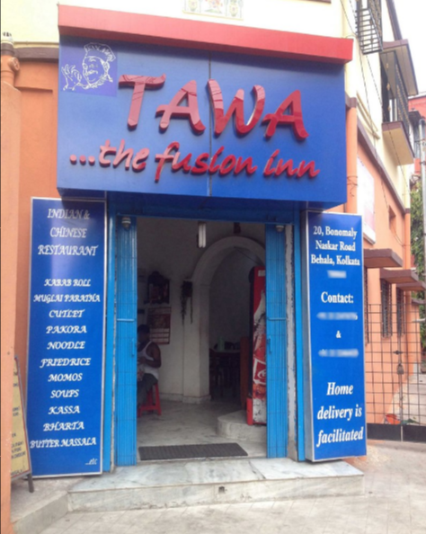 Tawa Restaurant - Behala - Kolkata Image