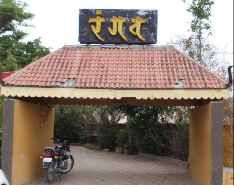 Rangat Restaurant - Gota - Ahmedabad Image