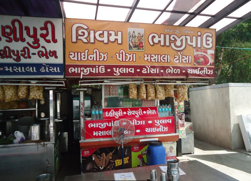 RG Shivam Fast Food - Kankaria - Ahmedabad Image