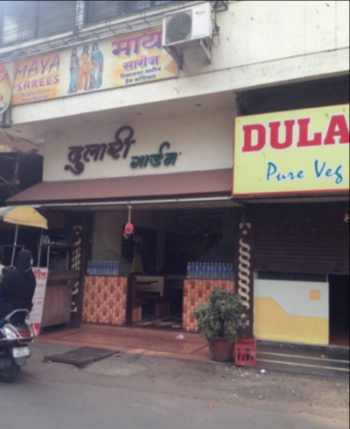 Hotel Dulari Garden - Camp - Pune Image