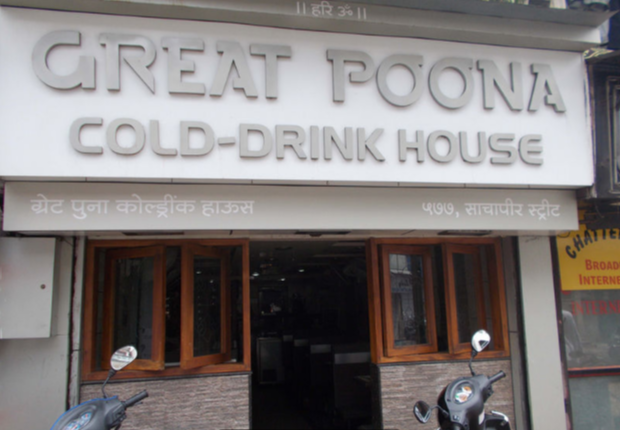 Great Poona Cold Drink House - Camp - Pune Image