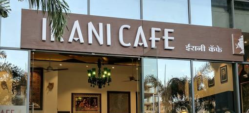 IRANI CAFE - MG Road - Pune Image