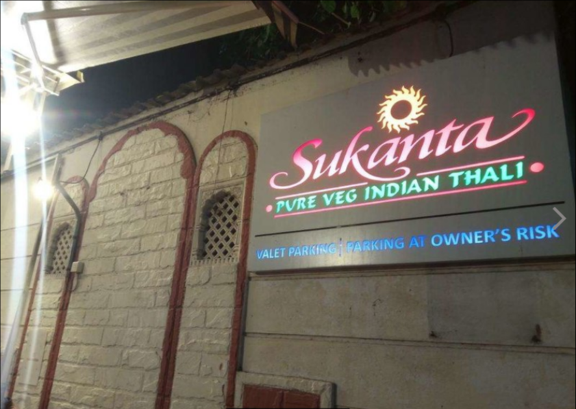 Sukanta Indian Thali - Deccan Gymkhana - Pune Image