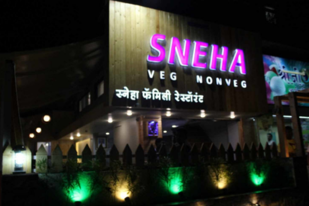 Hotel Sneha Nirvaan - Deccan Gymkhana - Pune Image