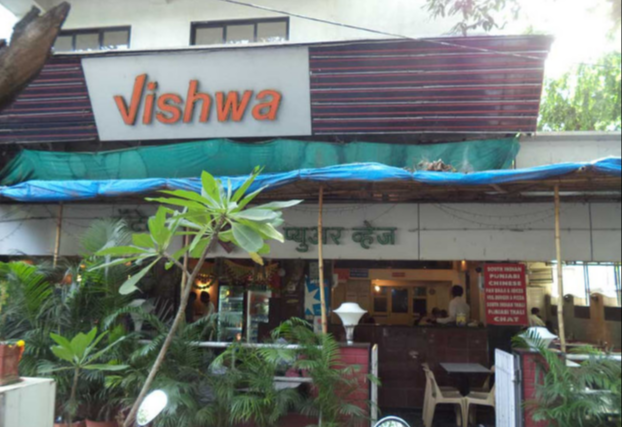 Vishwa - Sadashiv Peth - Pune Image