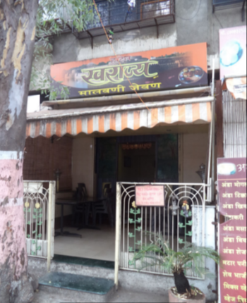 Hotel Swarajya - Sadashiv Peth - Pune Image