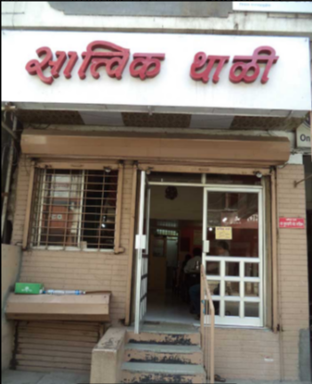 Satvik Thali - Sadashiv Peth - Pune Image