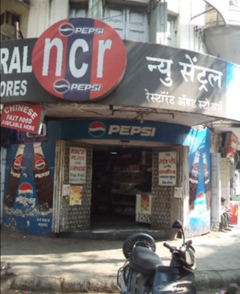 NCR Restaurant - Shivaji Nagar - Pune Image