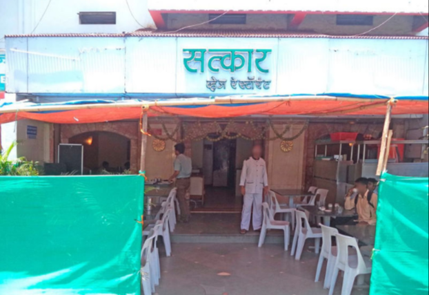 Hotel Satkar - Shivaji Nagar - Pune Image