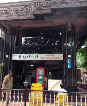 Surabhi Restaurant & Fast Food - Shivaji Nagar - Pune Image